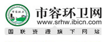 市容環(huán)衛(wèi)網