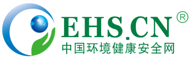中國環(huán)境健康安全網