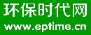 環(huán)保時代網