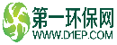 第一環(huán)保網