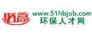 環(huán)保人才網