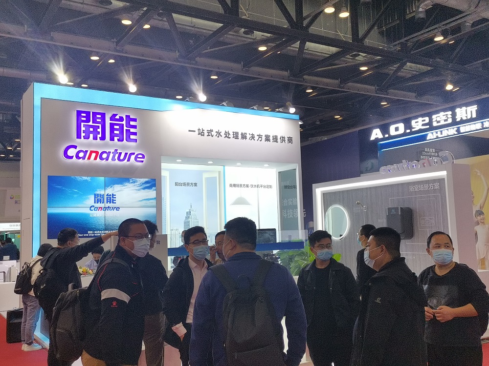強勢回歸！2021北京水展正式開幕！“碳”路先鋒齊聚首都