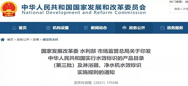 把握消費(fèi)群體的消費(fèi)特征是搶占凈水市場(chǎng)先機(jī)的關(guān)鍵！
