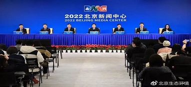 北京：2022年污水處理率達(dá)到97%，再生水利用量提升10%
